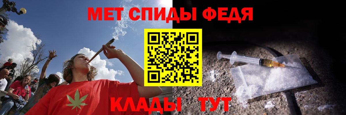 Каннабис  Вход с VPN  ГАШ  Меф  МЕФ кристаллы  КОКАИН  Александров  ГАШ 