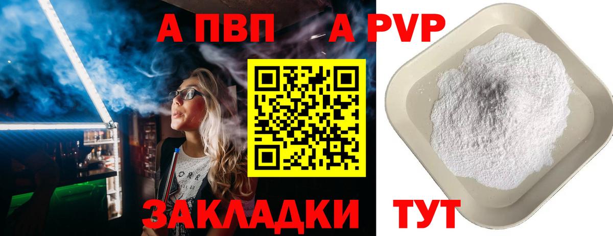 Лсд 25 Александров