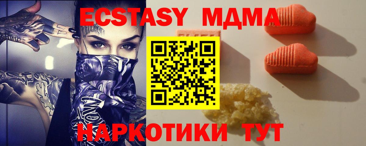 Экстази 99% Александров