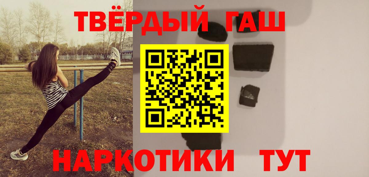 Гашиш 40% ТГК Александров