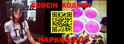 мефедрон VHQ Абакан