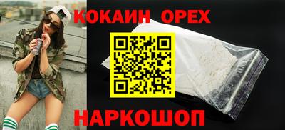 мефедрон VHQ Абакан