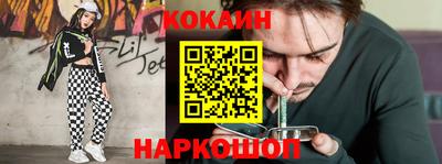 амфетамин Абинск