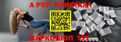 стафф Новоалександровск