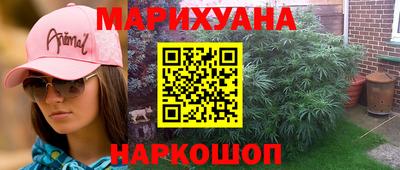амфетамин Абинск