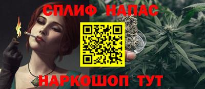 мефедрон VHQ Абакан