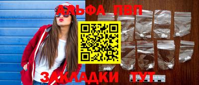 прущий лед Новоалтайск
