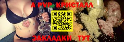apvp Азнакаево