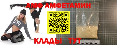 мефедрон VHQ Абакан