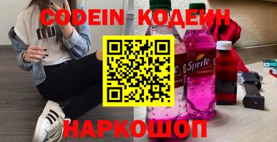 амфетамин Абинск