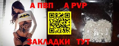 мефедрон VHQ Абакан