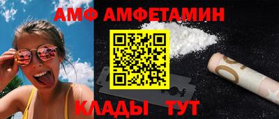 амфетамин Абинск
