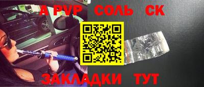 apvp Азнакаево