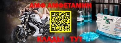 мефедрон VHQ Абакан