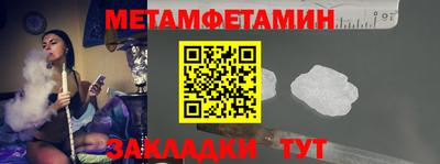 амфетамин Абинск