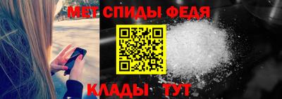 мефедрон VHQ Абакан