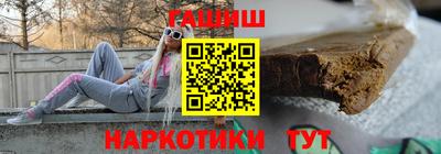 мефедрон VHQ Абакан