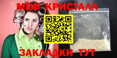 амфетамин Абинск
