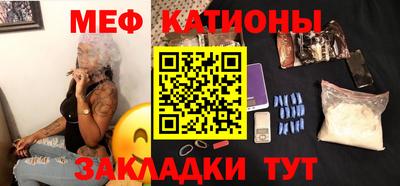 мефедрон VHQ Абакан