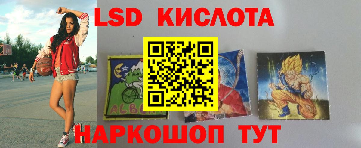 Александров  ЛСД экстази кислота  Лсд 25 экстази  Вход с VPN 