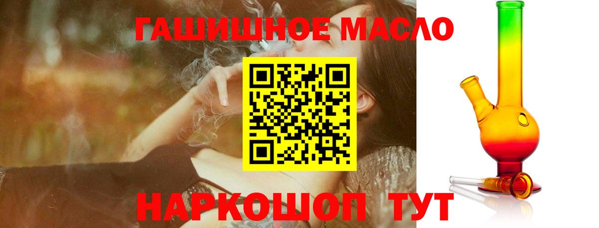 ТГК вейп с тгк Александров