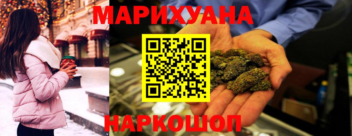 Канабис SATIVA & INDICA  Бошки марихуана индика  Александров  Вход с VPN  Конопля Bruce Banner 